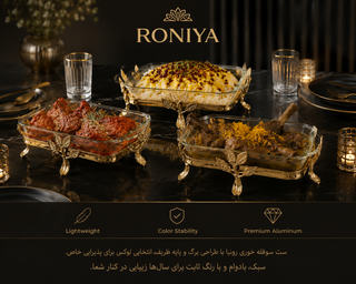 سوفله مستطیل و مربع و سالاد خوری طلایی RONIYA | آلومینیوم ممتاز، طرح برگ، مدل مربع سالاد و مستطیل